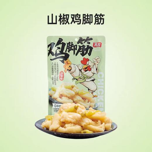 有友鸡脚筋山椒味52g 商品图0