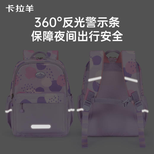 卡拉羊3维减负防下坠超轻游学晨练包抑菌大容量双肩包奇妙树系列CX2848+5544 商品图7