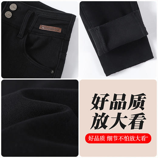 显瘦黑色加绒牛仔小脚裤，高腰弹力紧身打底裤长款铅笔裤MYX-OZY-25325-L 商品图3