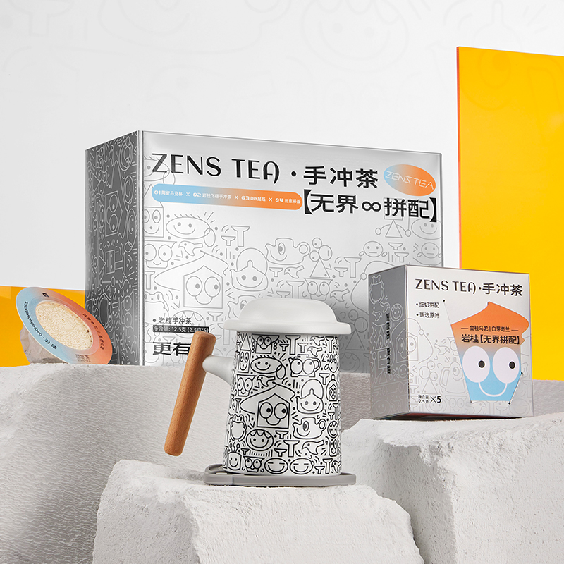 哲品茶 F+ 涂鸦茶趣礼盒