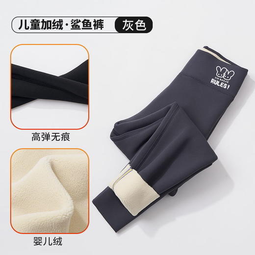 2025秋冬加绒加厚儿童鲨鱼皮芭比裤韩版女童打底裤瑜伽裤高腰裤 商品图1