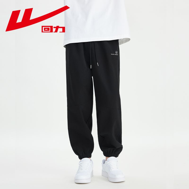 回力工装裤男2025春秋新款黑色束脚休闲裤潮流百搭运动宽松长裤子