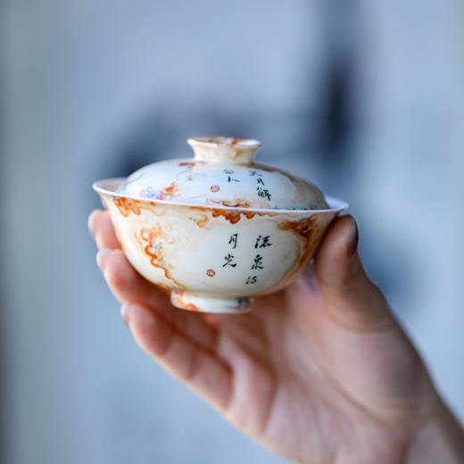 【曰何】 石纹诗文茶碗 商品图7