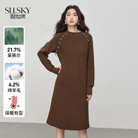 【年货节】熙世界轻职场复古棕色针织连衣裙女冬季通勤天丝羊毛松弛感毛衣裙