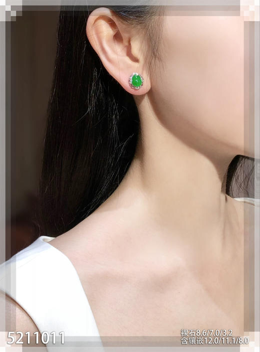 5211011，蛋面耳钉。具体价格微信咨询 商品图4