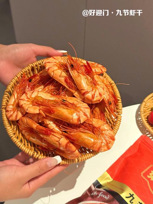 好迎门九节虾干（100g*3包） 商品图4
