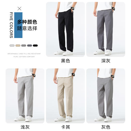 回力纯棉休闲裤男2025春夏新款修身百搭弹力裤子韩版通勤直筒长裤 商品图3
