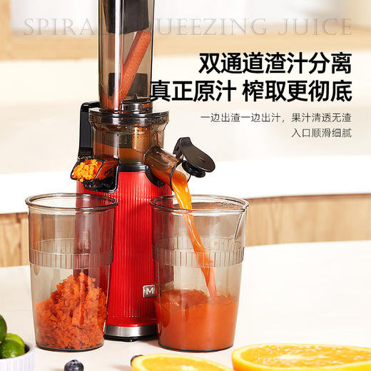 Mckaka原汁机渣汁分离小型家用迷你多功能果汁机便携式榨汁机 商品图1