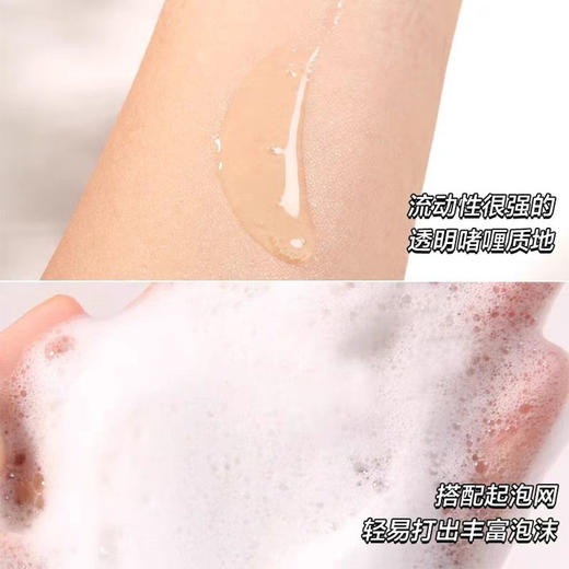 后天气丹新款PRO 老款 洁面套盒 深层清洁 新老款随机发 商品图5