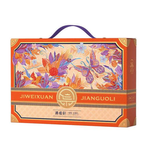 集味轩坚果锦悦坚果礼2.04kg 商品图1