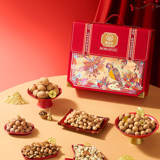 集味轩坚果倾城坚果礼1.54kg 商品图2