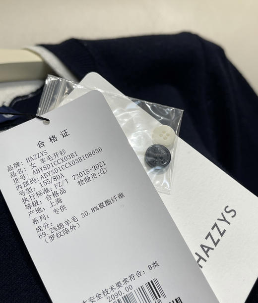 原单正品哈吉斯假两件针织衫112602 商品图5