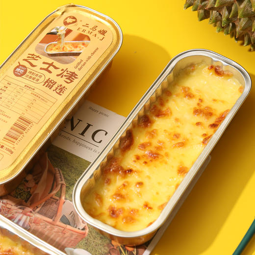 泰国芝士烤榴莲（猫山王） 商品图2