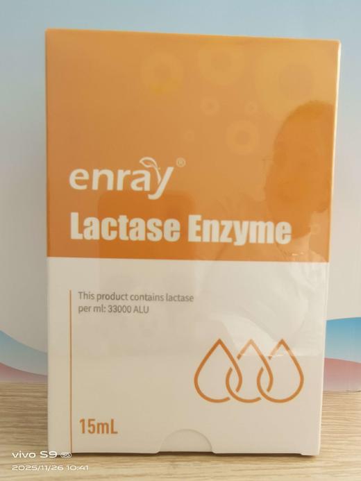 儿歌乳糖酶复配乳化剂 商品图0