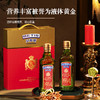 贝蒂斯特级初榨橄榄油瓶装500ml*2礼盒 商品缩略图0
