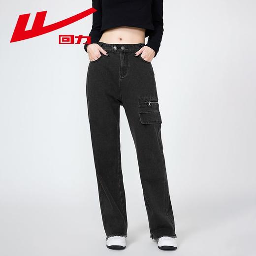 回力牛仔裤女2025春秋新款高腰显瘦喇叭裤小个子微喇工装休闲裤子 商品图1