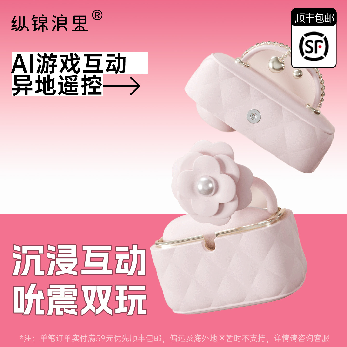 杰士邦掌心包跳蛋吮吸女性高潮自慰器强震静音插入式成人情趣用品