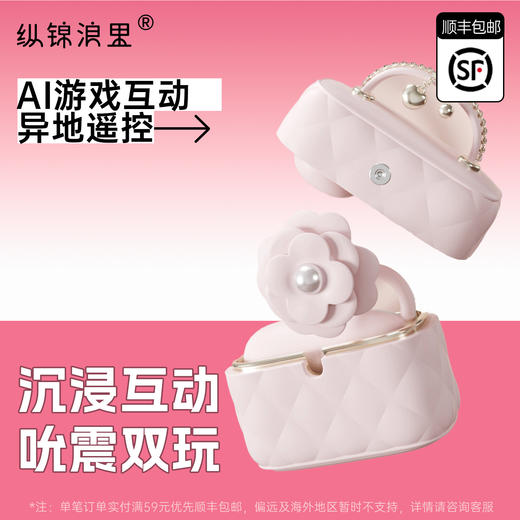 杰士邦掌心包跳蛋吮吸女性高潮自慰器强震静音插入式成人情趣用品 商品图0