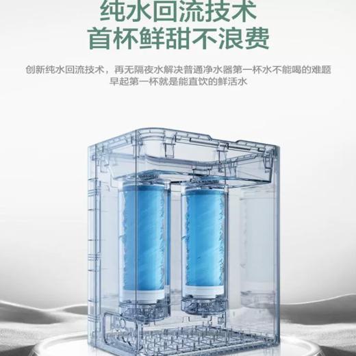 天猫优品  海尔净水器 商品图1