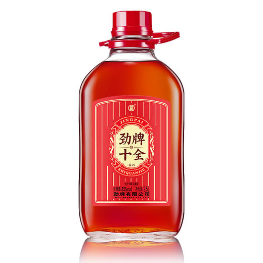 【新品】2.5L35度劲牌十全酒 商品图0