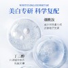 捡漏！！WHITE蓝蒂娇仕美白祛斑舒缓紧致水35g*2瓶/盒 商品缩略图1