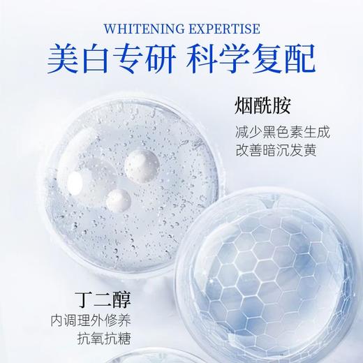 捡漏！！WHITE蓝蒂娇仕美白祛斑舒缓紧致水35g*2瓶/盒 商品图1