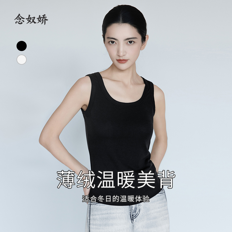 【商场搭配品】ZNU509D 柔软亲肤美背  胸衣背心一体 无负担