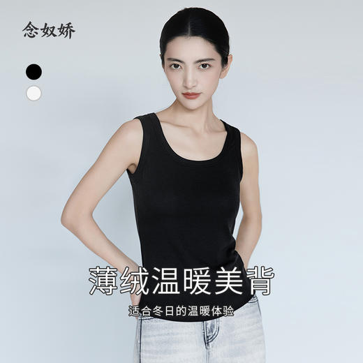 【商场搭配品】ZNU509D 柔软亲肤美背  胸衣背心一体 无负担 商品图0