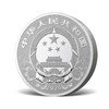 【发行价预订】2026丙午马年生肖1公斤银币 原盒原证 商品缩略图4