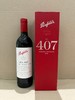 【礼盒装】奔富(Penfolds)Bin407赤霞珠干红葡萄酒750ml木塞 澳洲原产【保税进口】 商品缩略图6