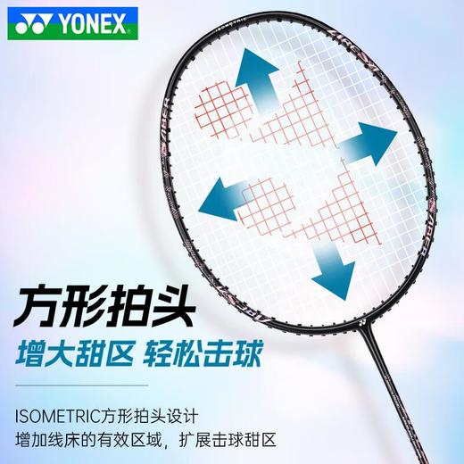 YONEX尤尼克斯羽毛球拍单拍 yy全碳素纤维超轻攻守兼备弓箭ARC2 商品图2