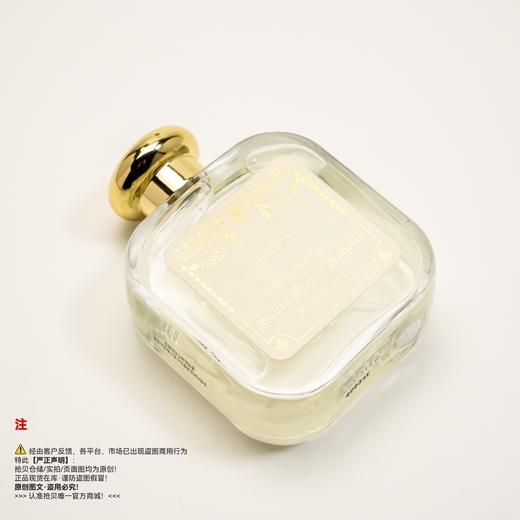 SMN圣塔玛利亚诺维拉 FRESIA/小苍兰古龙水香水 商品图4