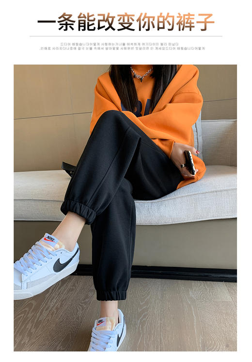 【YW】无忧购米尼绒棉秋冬保暖舒适束脚运动裤女1043（截单后3-5天发货） 商品图4