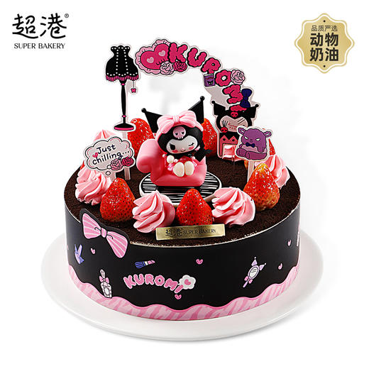 睡衣趴 Kuromi 生日蛋糕 商品图0