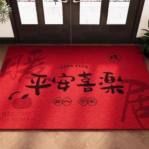 2025新年【迎福入屋】入户门地垫 红色丝圈进门脚垫 玄关家用乔迁喜庆除尘地毯 商品图6