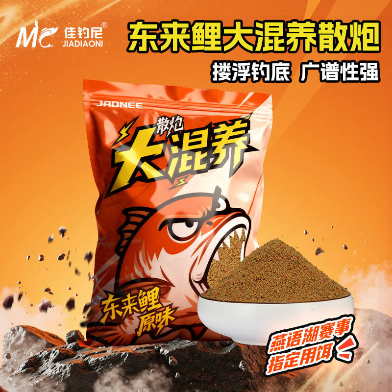 佳钓尼新款东来鲤大混养散炮鱼鲤鱼黑坑鱼饵用饵980g