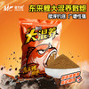 佳钓尼新款东来鲤大混养散炮鱼鲤鱼黑坑鱼饵用饵980g 商品缩略图0
