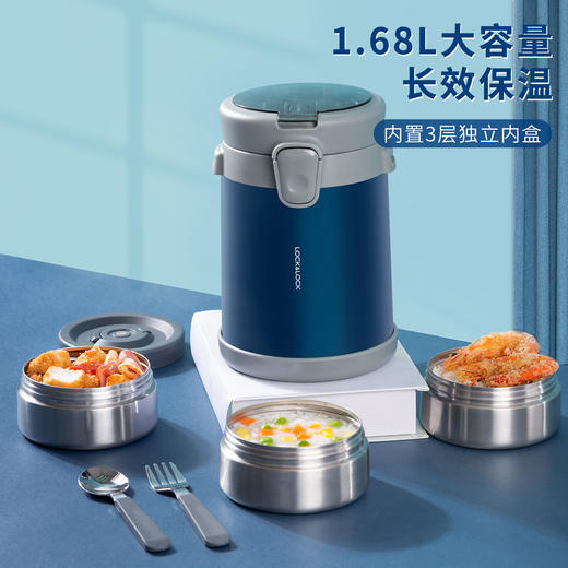 6943819105747  乐扣乐扣Lock&Lock 大容量保温桶便携背带便当盒保温饭盒 商品图4