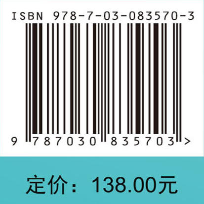后生元研究与应用 商品图4
