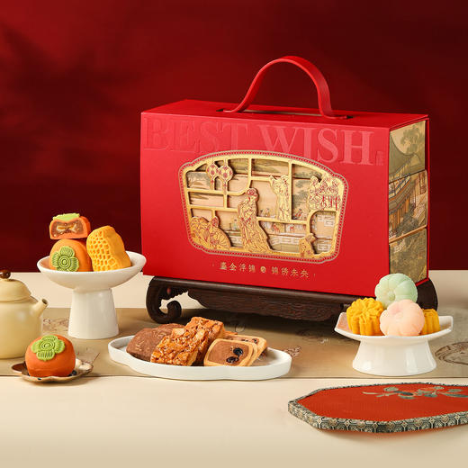 【瑞年鸿运礼盒】悠享时2025春节年货礼盒装中式糕点过年走亲戚送礼品新年高端点心团购603g 商品图0