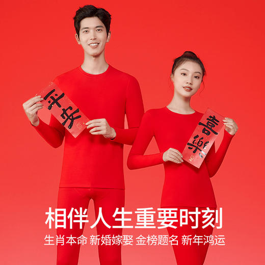 【天丝羊绒保暖内衣礼盒】发热加厚加绒男女中老年秋衣秋裤 元旦新年春节礼物 商品图1