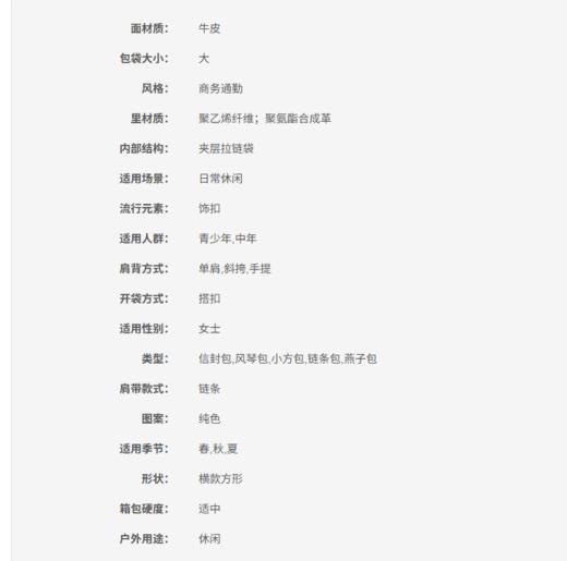 1P21EYY5U1Z99 PINKO 品高PINKO牛皮复古大象印花链条单肩包燕子包女式斜挎包女包 商品图6