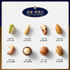 美荻斯环球大师尊贵红坚果礼盒1930g 商品缩略图3