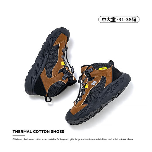 【暖冬鞋服丨YeeHoO英氏儿童冬季加绒保暖舒适运动鞋】鞋面面料柔软细腻， 加固后跟杯设计，有效支撑孩子脚踝，走路无负担，颜色多样色彩，无论是喜欢活泼风格还是简约风格，都能满足个性穿搭喜好 商品图6