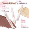 【MENOW】MENOW美诺光影双头修容笔立体丝滑不晕染提亮打造立体妆效 商品缩略图3