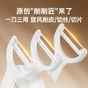 ZMOR多功能电动削皮刀E3 商品缩略图5