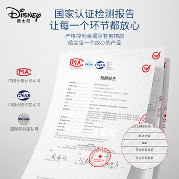 迪士尼（Disney）儿童牛奶杯婴儿学饮杯不锈钢早餐杯子宝宝幼儿上学专用喝水杯直饮 商品图2