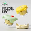 [屁侠推荐]taoqibaby淘气宝贝 辅食盒玻璃可蒸煮蛋碗婴儿专用辅食碗宝宝储存工具全套 商品缩略图4