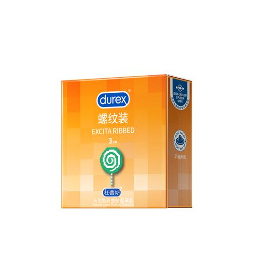 杜蕾斯螺纹装 3只 商品图7