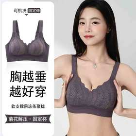  选对内衣就是牛！下垂胸秒变蜜桃胸！轻松get韩漫身材！